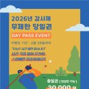 더 그레이스 골프 이미지