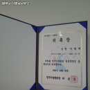 법무사이명세사무소