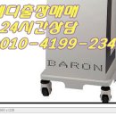 화인메디텍 네이버블로그