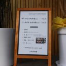 스시아리가또