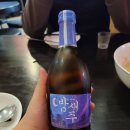 건오마트