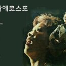 노 곡 Daum카페