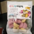 사임당푸드 이미지