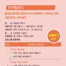 의정부아트캠프 이미지