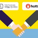 트래블랩스 이미지