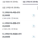 주안24시 이미지