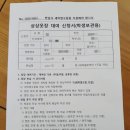 [영남대 - 상상옷장] 대구, 경산 정장 무료 대여 후기 (feat. 희망 옷장과 솔직 비교)