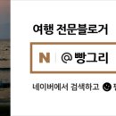 호텔 옹기 이미지