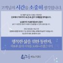 유쾌한비뇨기과의원 - 연수구 신송로 153 | 유쾌한비뇨기과의원