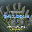 에바다공인중개사사무소 이미지