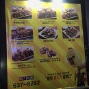 노랑통닭고현점