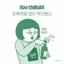 오늘한잔 Daum카페