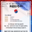 강무관 합기도 이미지