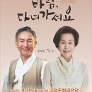 바람, 다녀가셔요 이미지