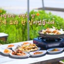 아영이네 이미지
