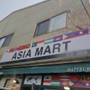 (주)아시아마트