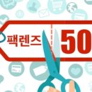 글라스바바안경 이미지