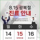 경희대범한의원 이미지