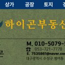 동명부동산 공인중개사사무소 이미지