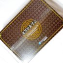 광천진흥맛김 | 광천김선물세트 : 명품광천김 광천진흥맛김