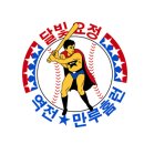 모던달빛 이미지