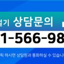 집앤공인중개사사무소 이미지