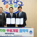 남구-8 이미지