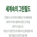 중앙아시아 푸드마켓(ASSORTY)