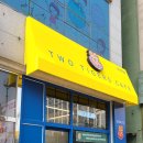 이호당 티스토리