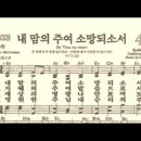 소망 - 서대문구 응암로 80 | 소망