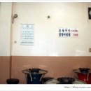 사당역먹자골목 이미지