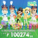 국립아시아문화전당 활성화를 위한 시민대토론회 < 우린-제법 잘 어울려요 > | 피크민 블룸 광주광역시 엽서 모음집 + 초대 코드