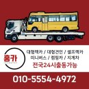 에프엠모터스 이미지