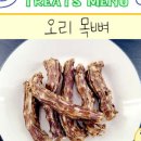 얌얌하개 이미지