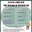 청주서원도서관 이미지