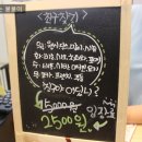 주견야독 이미지