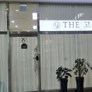 THE 고운 뷰티