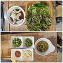 막창아지매 | [구미고기집 진평동 맛집] 불향 가득한 막창의 맛! 서울아지매막창