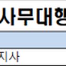 국제온누리서초지사