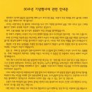 스캔데이 이미지