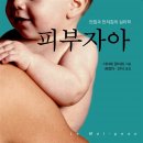 양지문화사 이미지