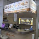 금마트 | 춘천 금은방 후기, 단골은 물론 멀리서까지 찾아가는 금거래소