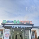 재원어린이집 | 광주 포토부스 &#34;국공립 동운어린이집 신입&amp;재원 오리엔테이션&#34; 티오박스 이용 후기(어린이집포토부스)