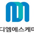 디엠에스 이미지