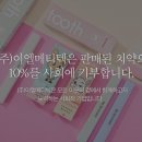 우리메디텍 이미지