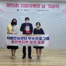 거창인애노인통합지원센타 뉴스1