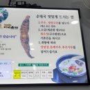 태기산더덕순대 이미지