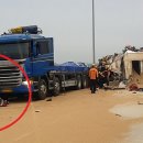 119구조대 이미지