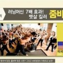 에스유휘트니스댄스