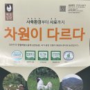 영월동물복지농장 이미지